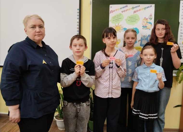 Международный день детского телефон доверия.