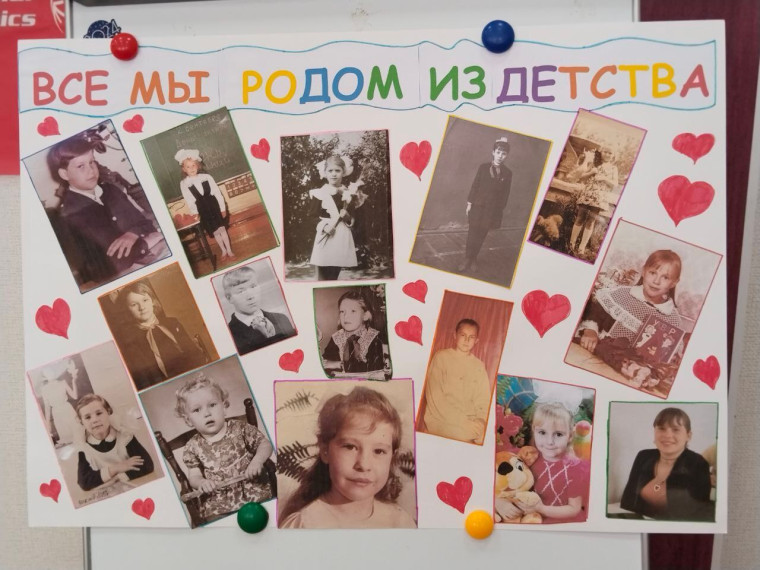 С Днём защиты детей!.