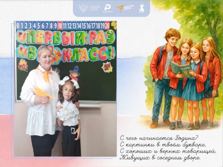 12 июня — особенный день для каждого жителя нашей страны.
